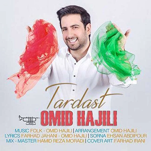 Cover artwork for Tardast by Omid Hajili